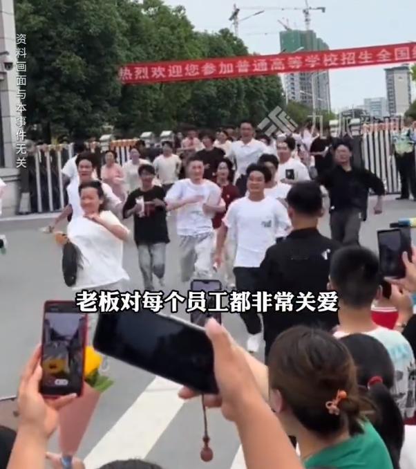 【员工勤恳负责被放8天带薪陪考假，公司：放陪考假让他可以安心回去陪孩子高考】公司