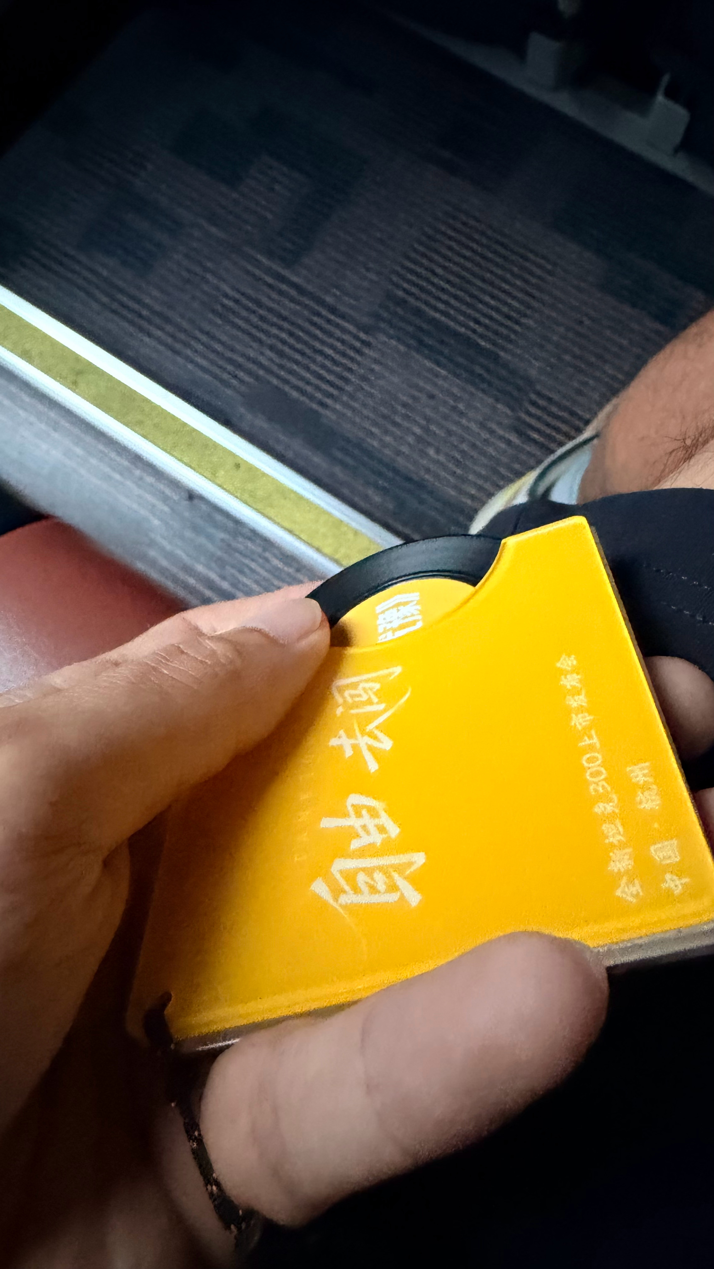 今天坦克300上市发布会，这个媒体证很有意思，小风扇，小唱片，唱片贴着手机还会有