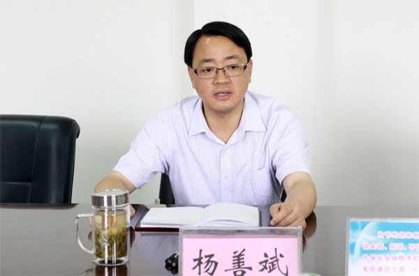 晚饭之际，传来了曾任职马鞍山的安徽建工老总杨善斌的消息！

这位1969年的安徽