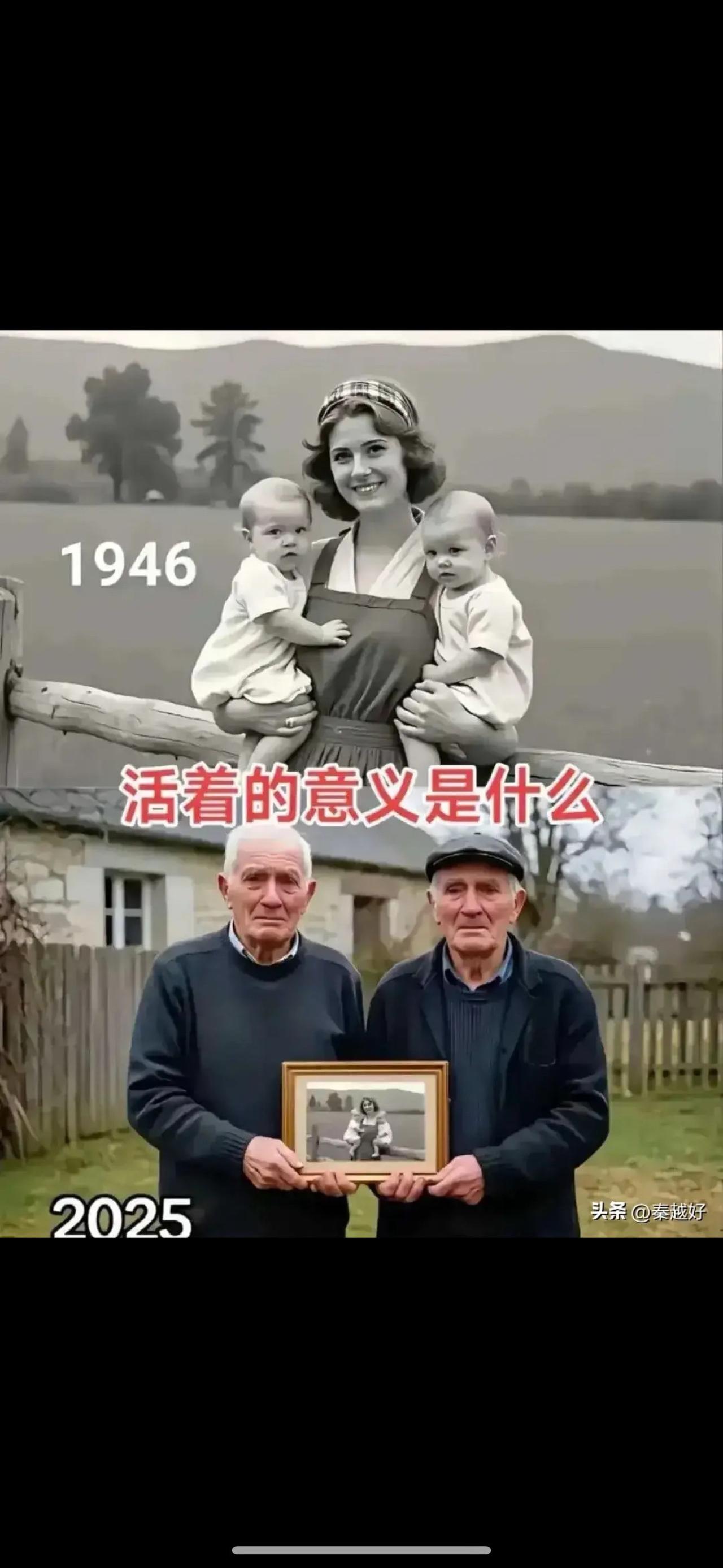 这是个真实的事情