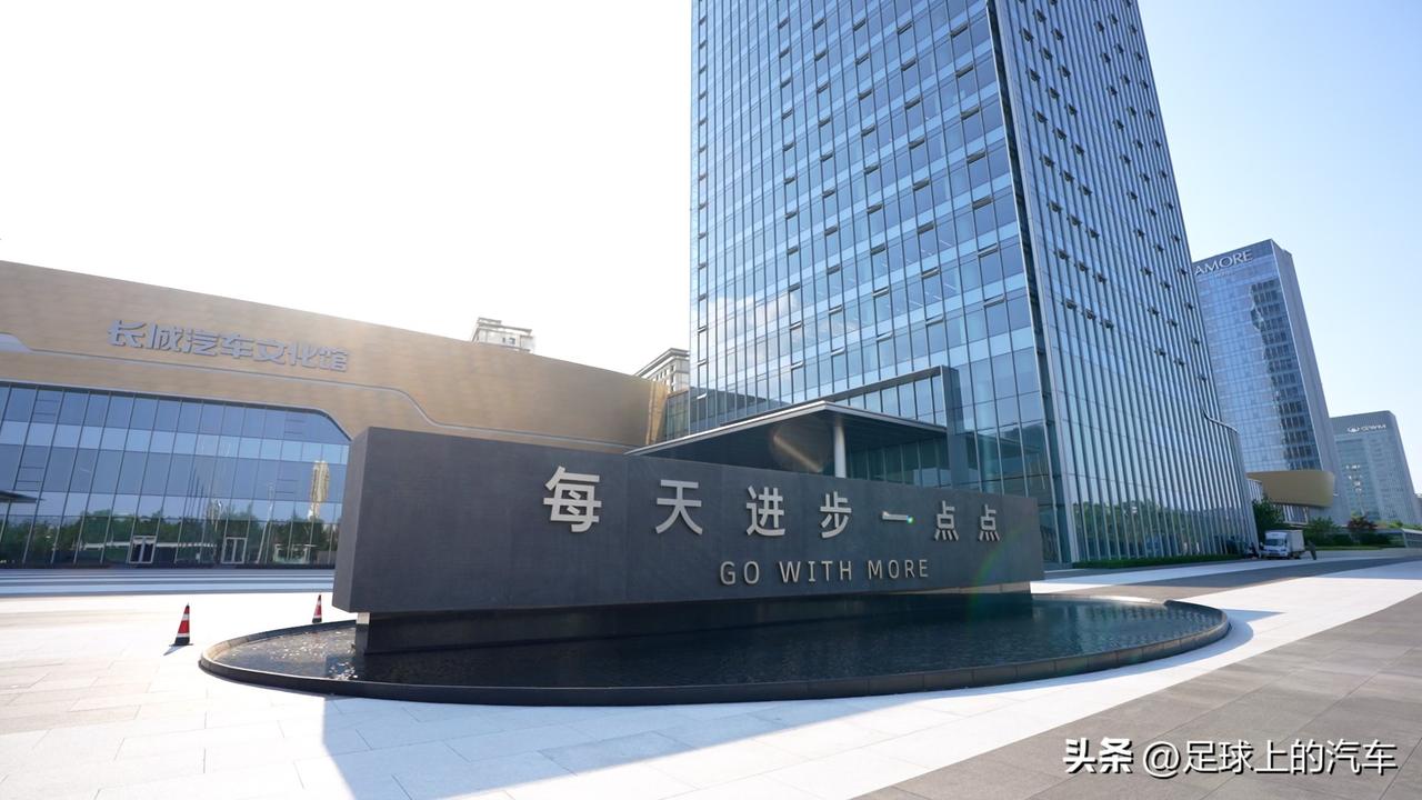 魏建军为什么盖这么多的试验室？

最近，魏建军透露，历时2年，长城的智能驾驶试验