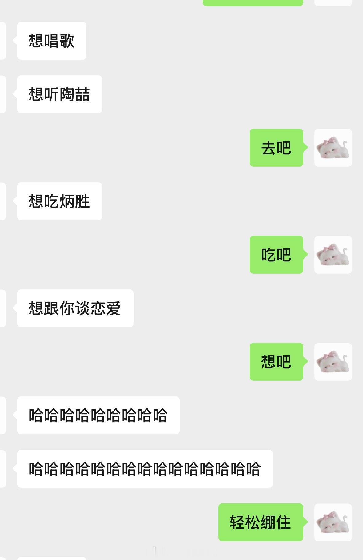 轻松绷住 