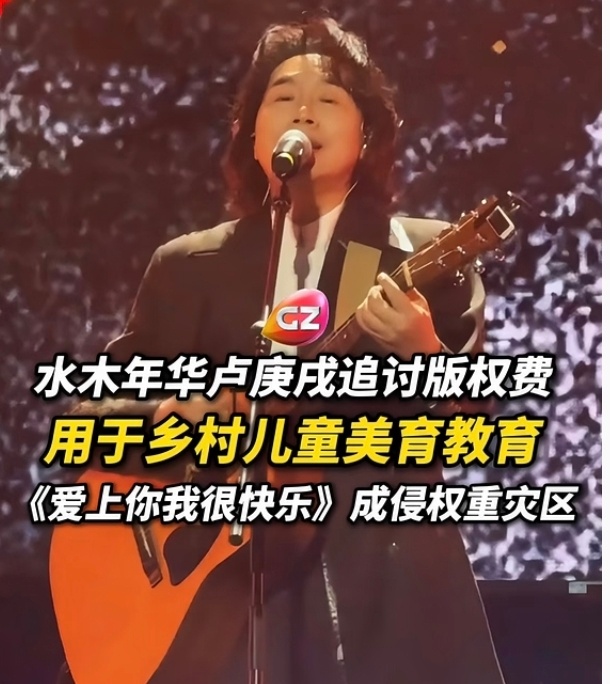 水木年华维权支持维权，没有自己的代表作，没有自己的作品，翻唱别人歌赚钱，那肯定需