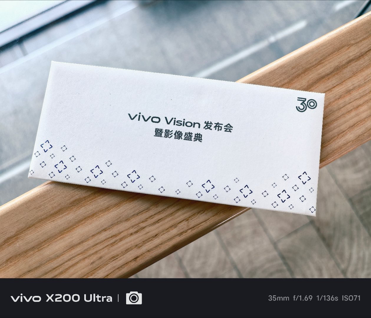 vivo Vision 三十年一挥间 大蓝厂重磅新品开启下一段旅程[羞嗒嗒][点