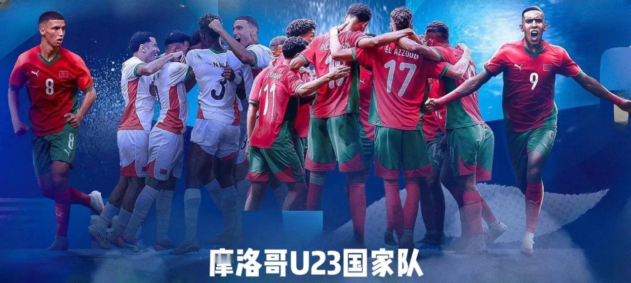 随摩洛哥国奥获得巴黎奥运铜牌的球员都来自哪些俱乐部？

西甲——
1、皇家贝蒂斯