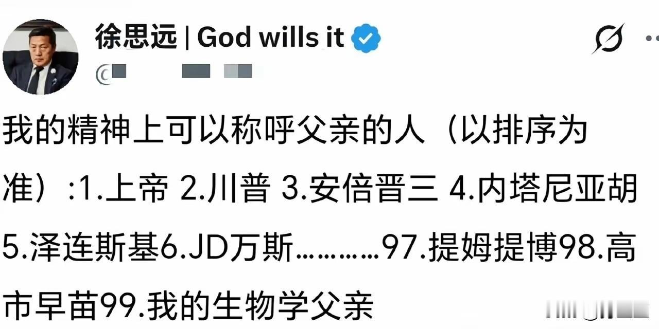 著名润人徐思远的大美丽坚找爹之旅！
有人润到美国，可能是心里的那份执念，也可能是