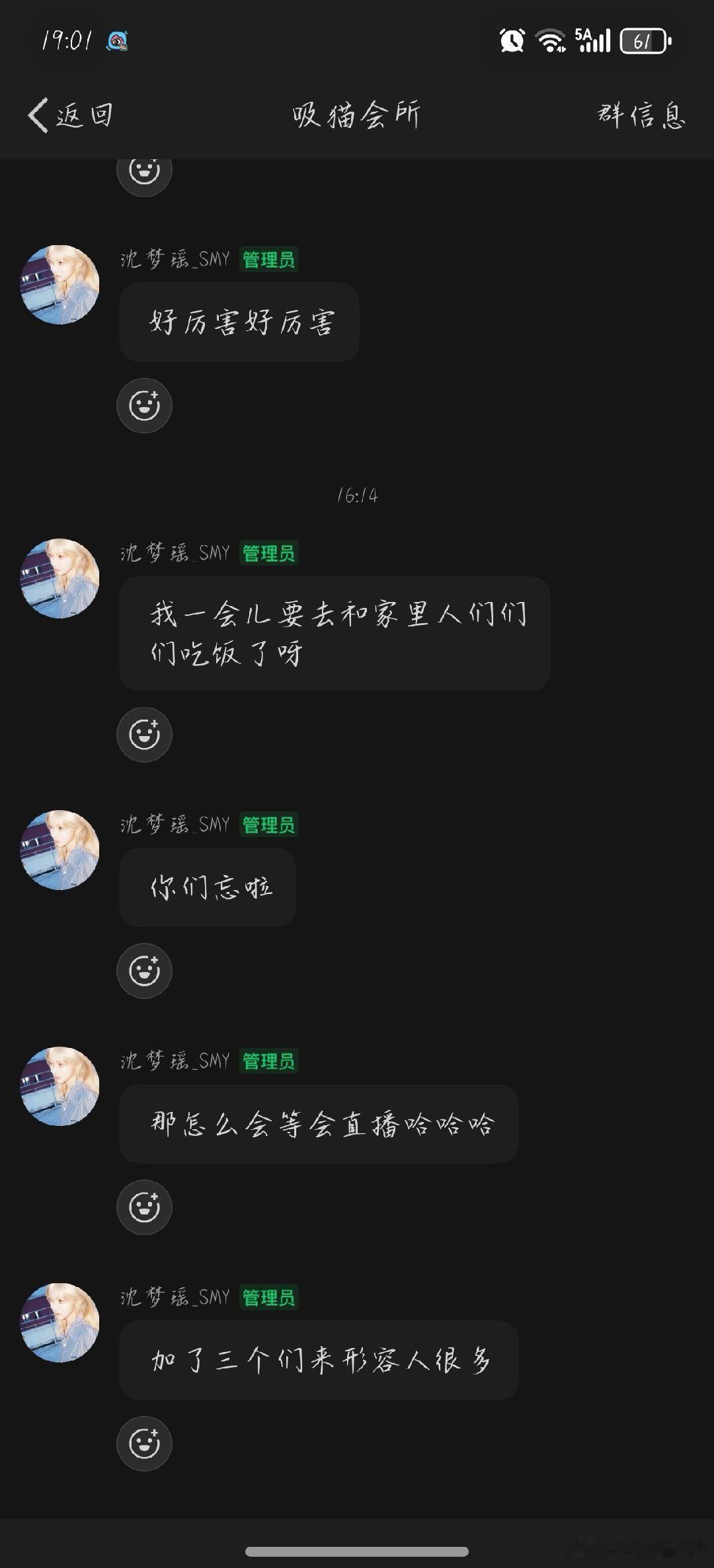 们们们萌哭了啊啊啊啊啊啊 