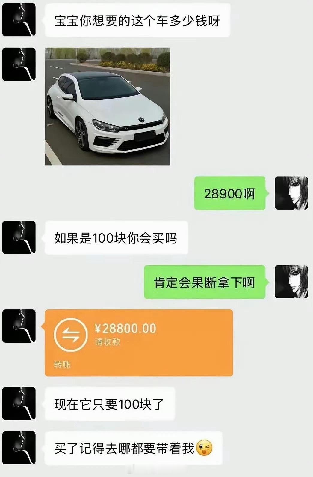 接 ​​​
