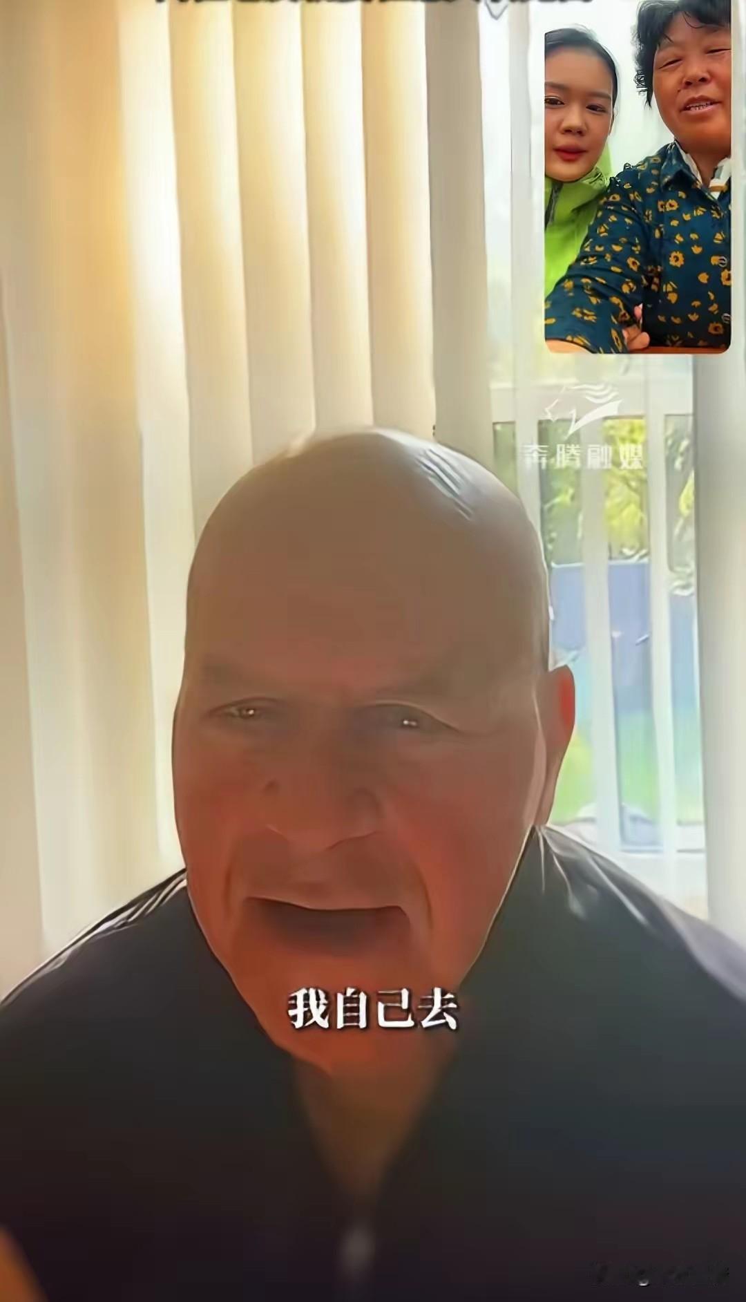 赛考斯与殷玉珍，要在意大利见面了。赛考斯和殷玉珍受到联合国粮农组织邀请，10月参