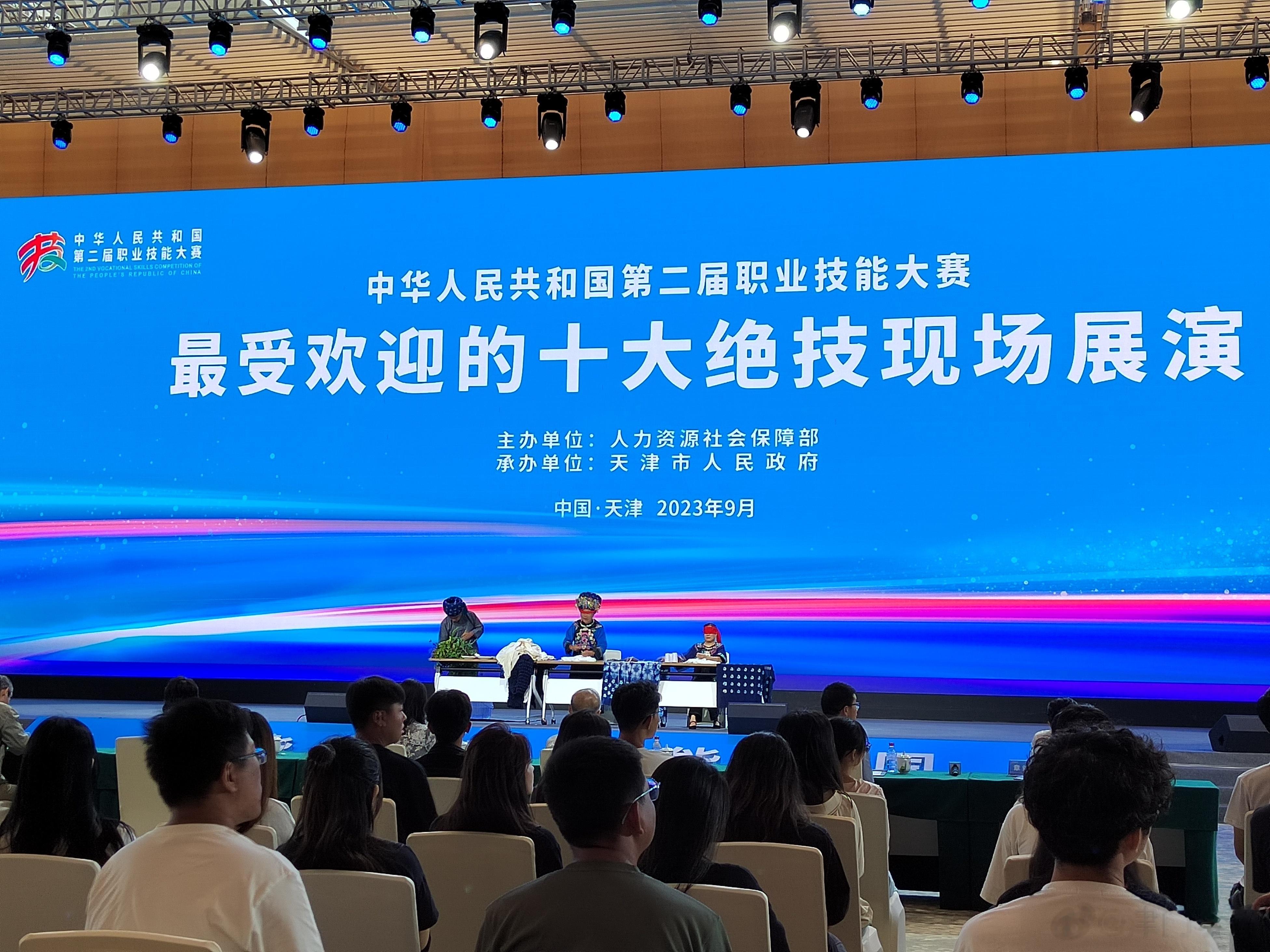 【亮绝活儿！来天津看“最受欢迎的十大绝技”】#大国技能群英荟# 亮绝技绝活，展技