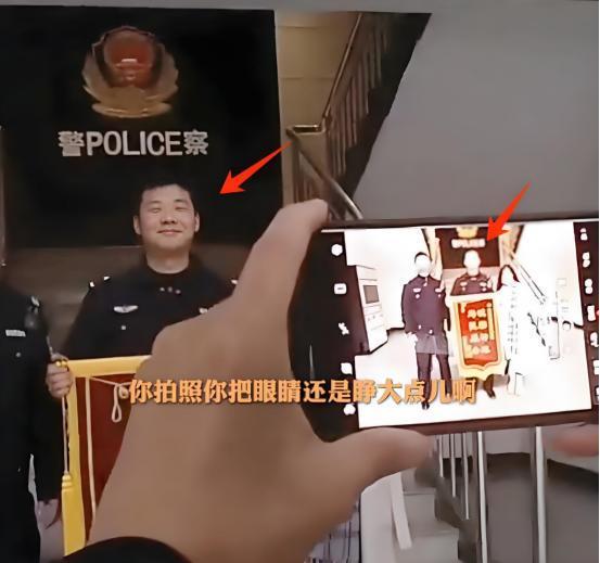 美女去给民警送锦旗，却不知道他的名字！美女尴尬地说：“不知道名字，只记得眼睛很小