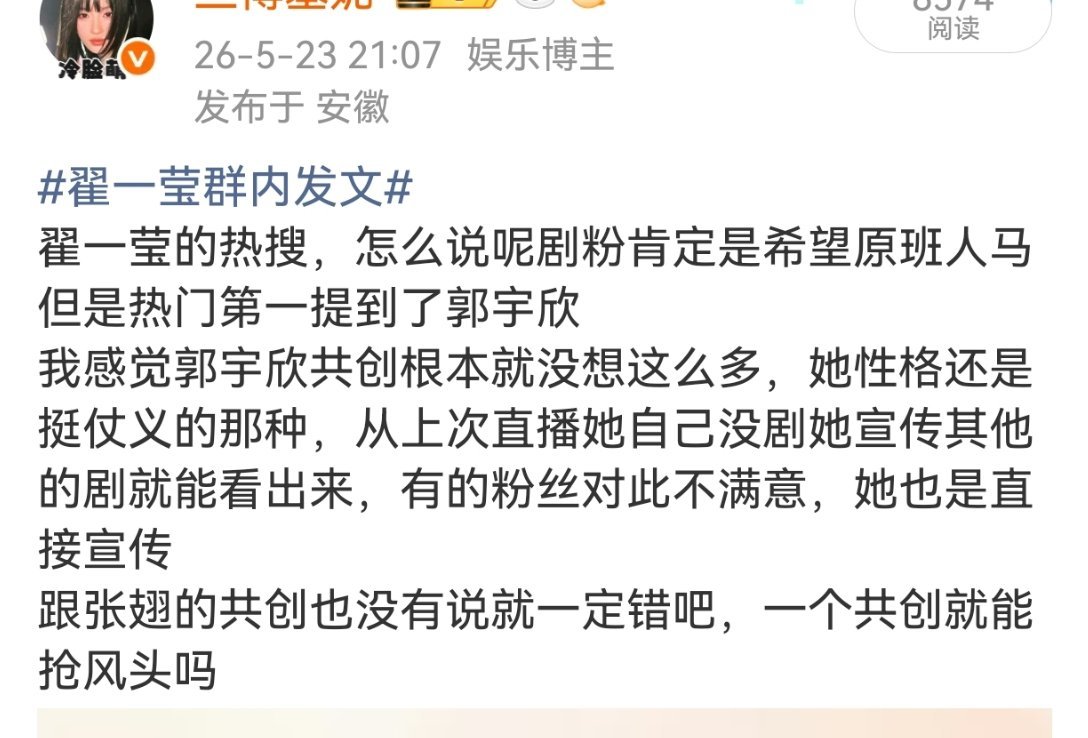 蒙淇淇谈叶非夜郭宇欣纠纷叶非夜闹麻了，这都多久了 