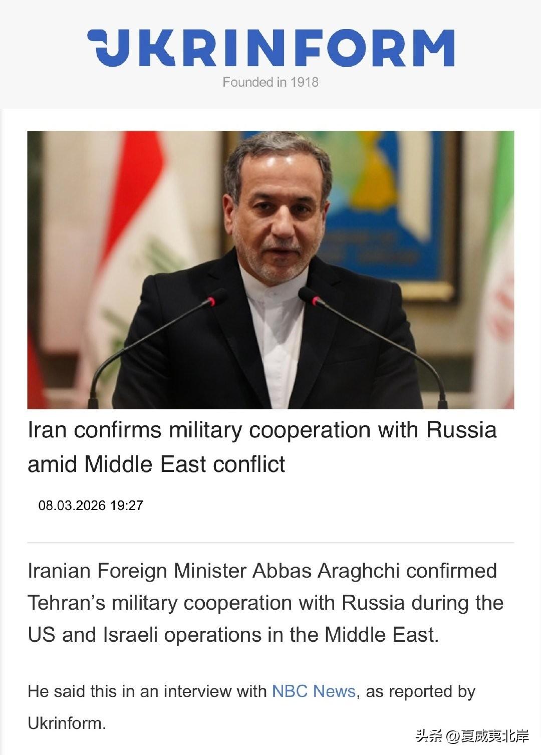 伊朗在中东冲突背景下确认与俄罗斯的军事合作
伊朗外交部长Abbas Araghc