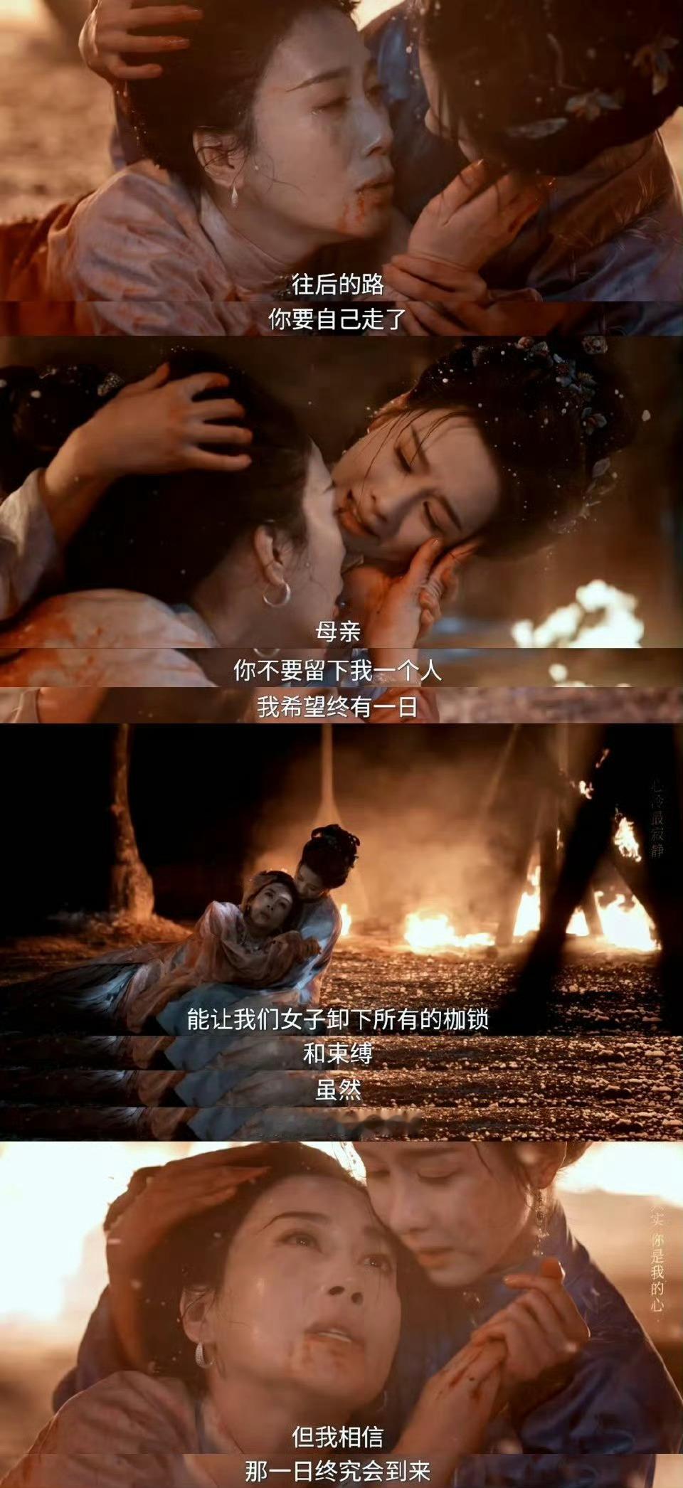 从此世上再无京城双姝世上再无京城双姝从此世上再无京城双姝 ​​​