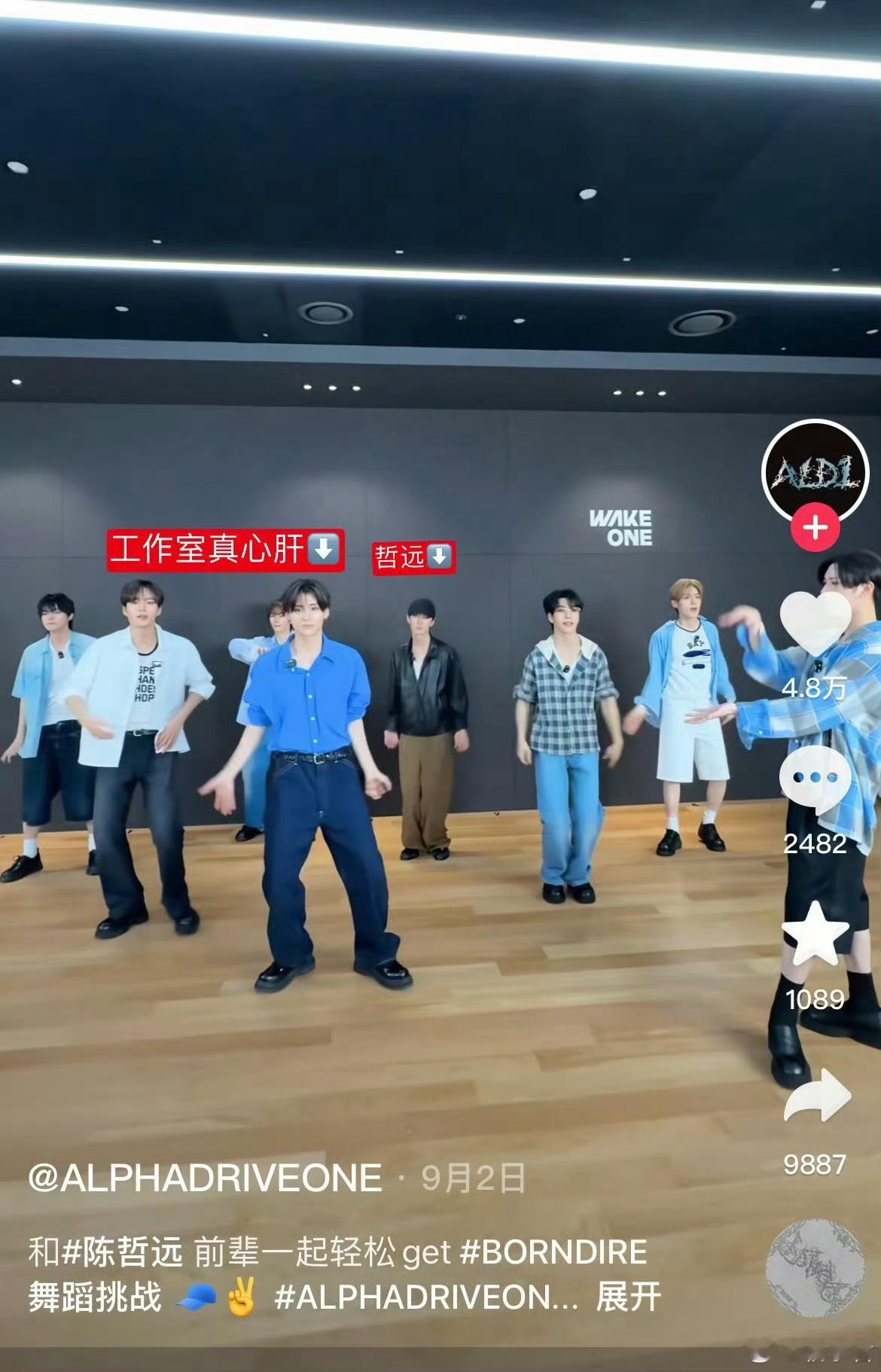 陈哲远工作室皮下 公费追星艺人私人行程被拿来配合员工的个人喜好宣传，利用工作资源