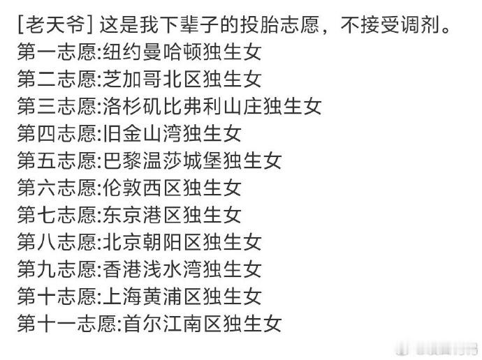 我就这样游到护照变蓝： ​​​