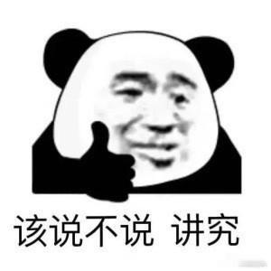 生活的美好，在于日常的欢喜，好状态才有好风水，好心情才有好运气，今天将是美好的一