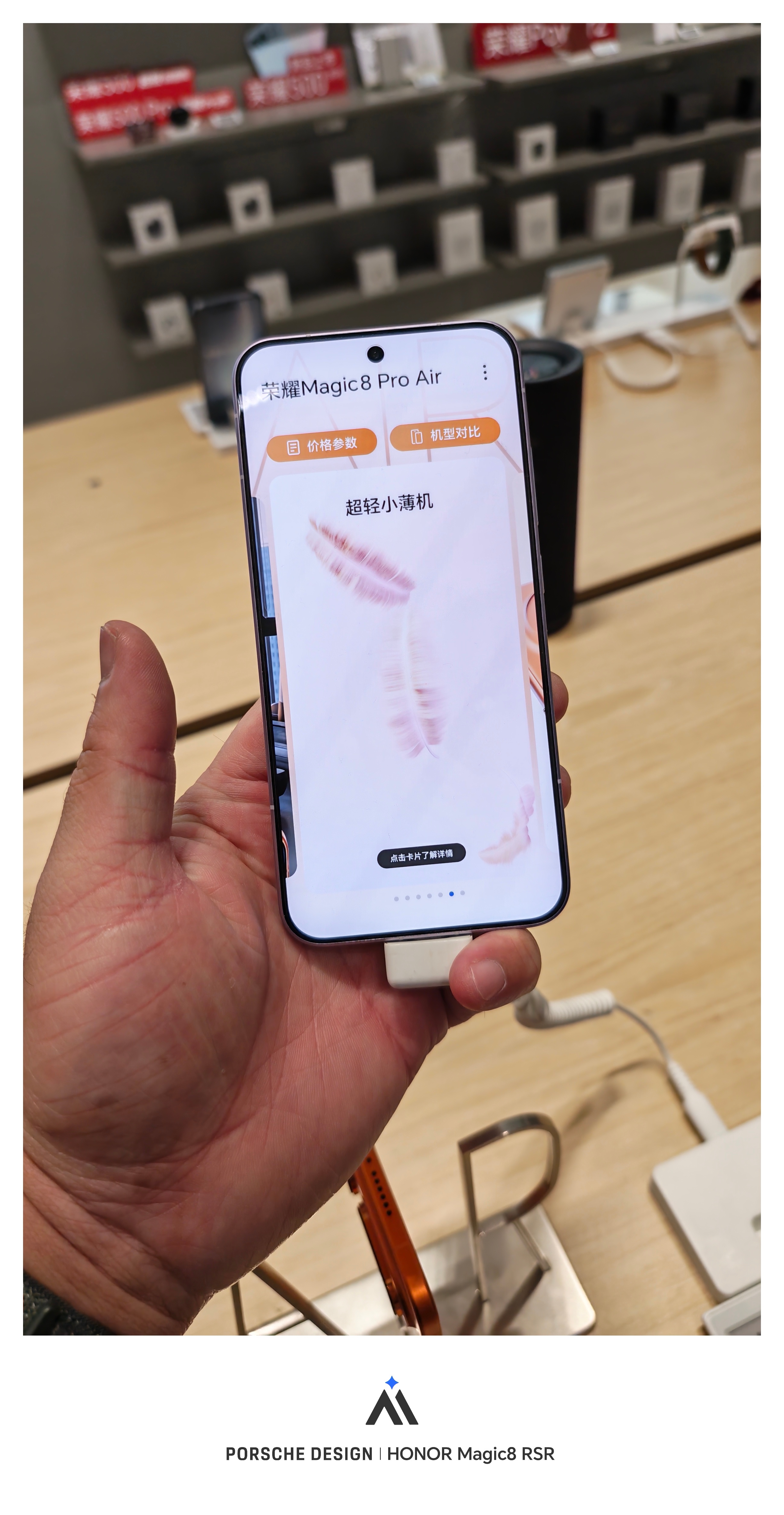 目测，荣耀AIR厚度还是比水果的AIR要厚，做了取舍，一个可以塞实体卡和长焦，一
