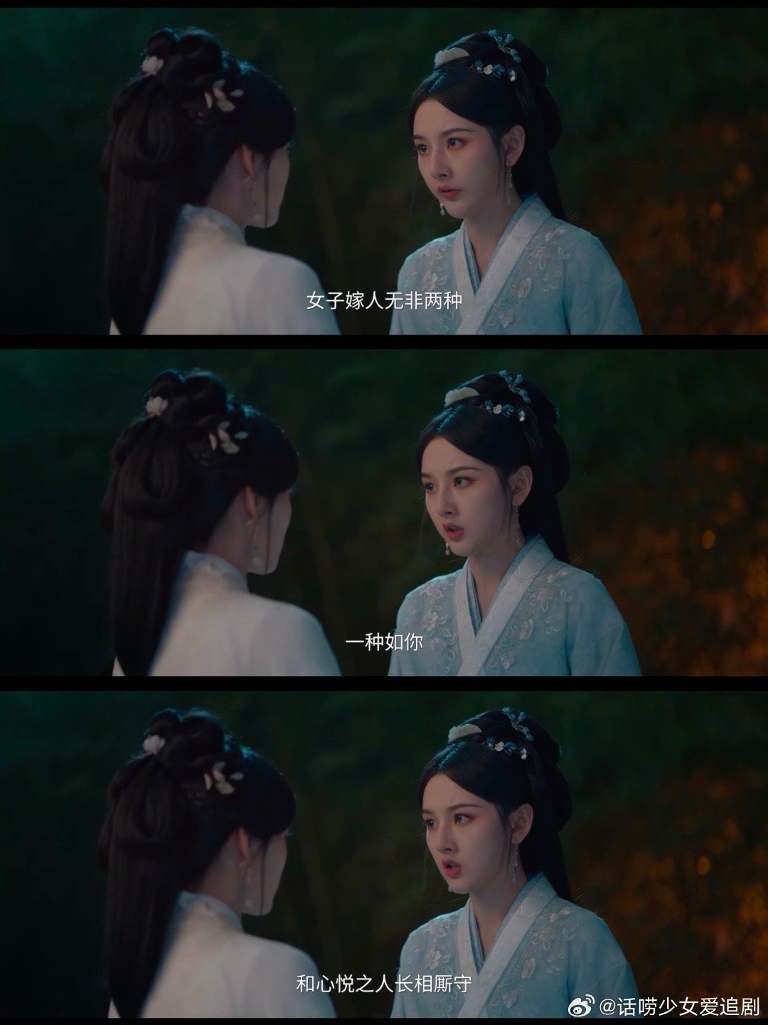 电视剧折腰李雪琴演技 当她聊起女子嫁人，说“女子嫁人无非两种，一种如你，和心悦之