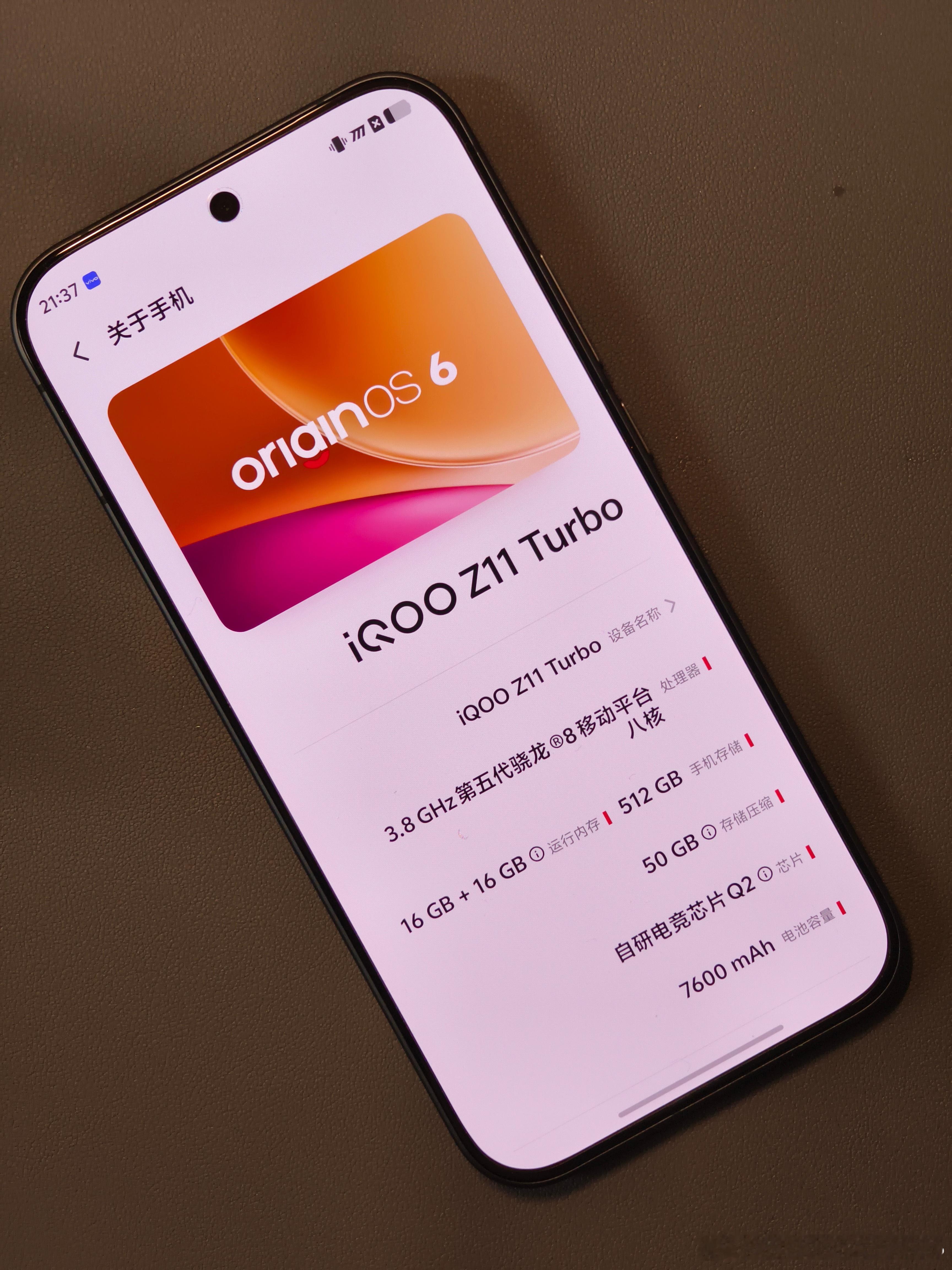 iqooiqooz11turbo数码好物种草计划2亿像素主摄色彩很准，OIS防抖
