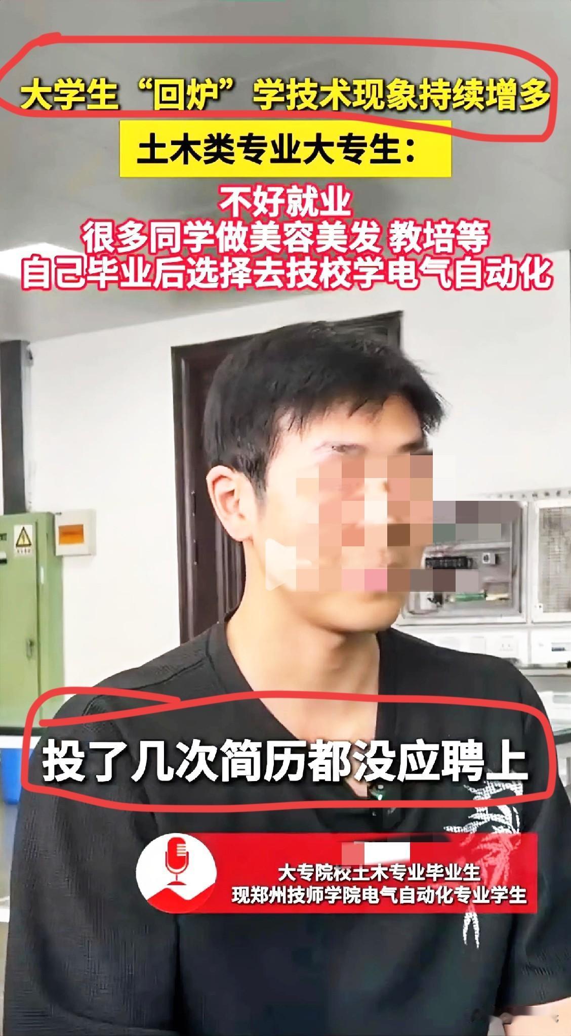 你说一天废寝忘食的学习，没白没黑的写作业做练习册，小小的年龄就都戴个眼镜，学生是