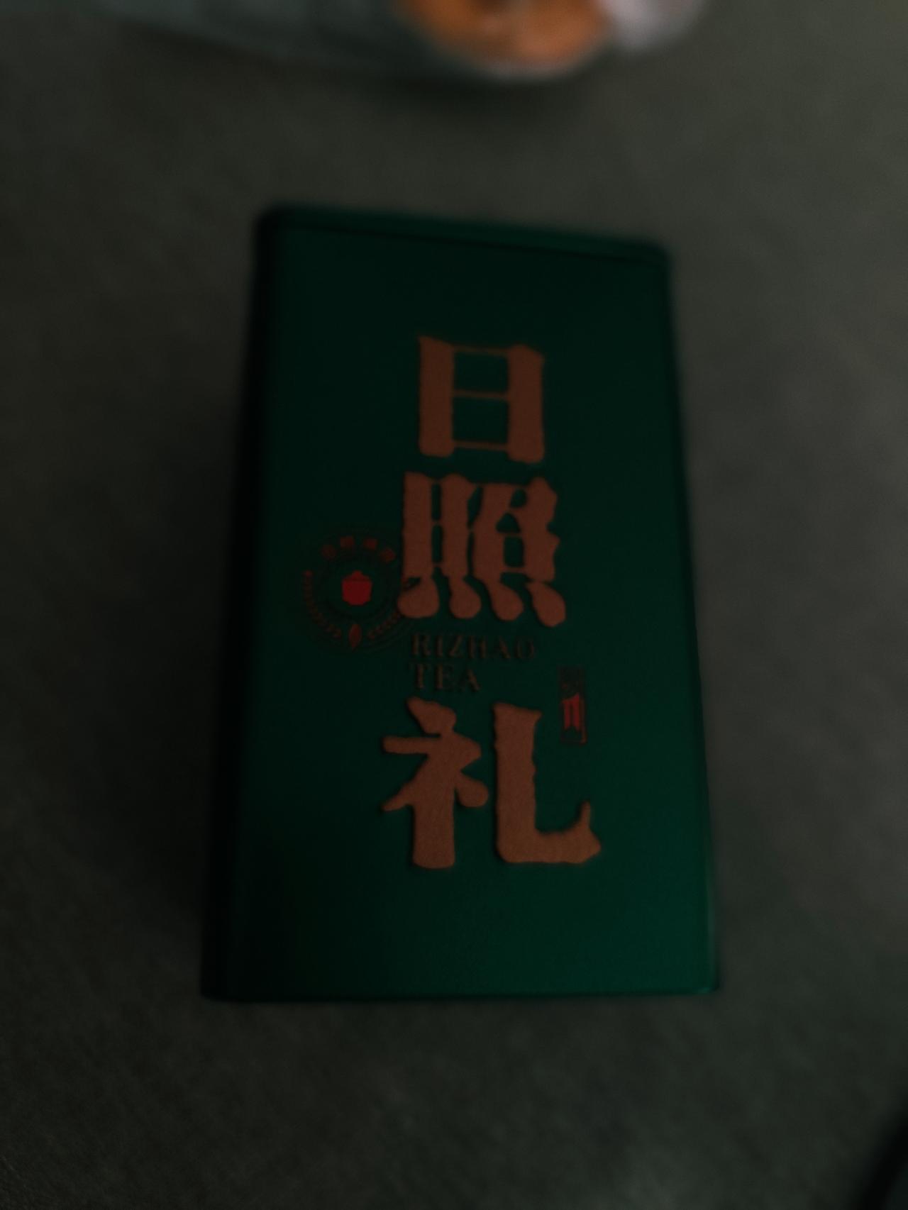 朋友送我茶，说是江北第一绿茶，在京城卖得很火，我第一次喝。味道不错，但三无产品，