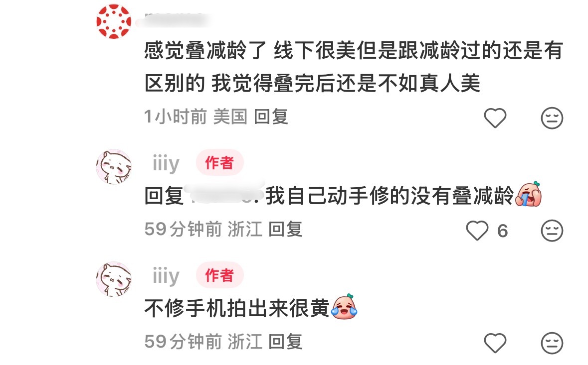 调了色调没有叠特效的图美成这样还有王法吗 