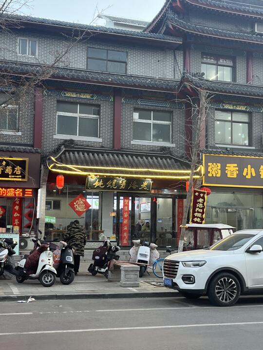 洛阳这家小店真的不容错过‼️都给我吃