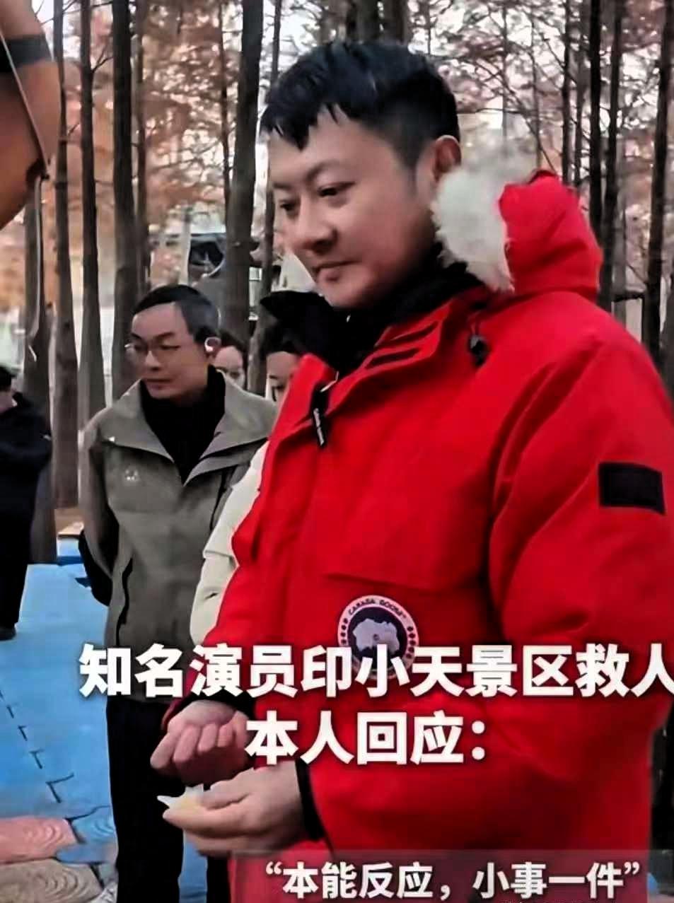 景区10 秒救人的47岁印小天，
最好的回报来了，不是对方拿出10000感谢费，