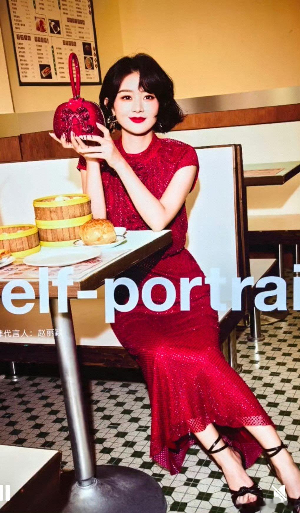 赵丽颖红色亮片裙  赵丽颖红色亮片裙造型  赵丽颖知否开播六周年排面 在红色亮片