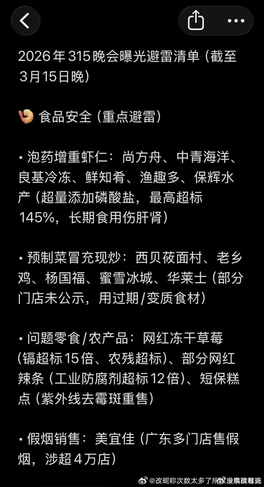 辣条无罪我都吃辣条了还在乎健康不健康？