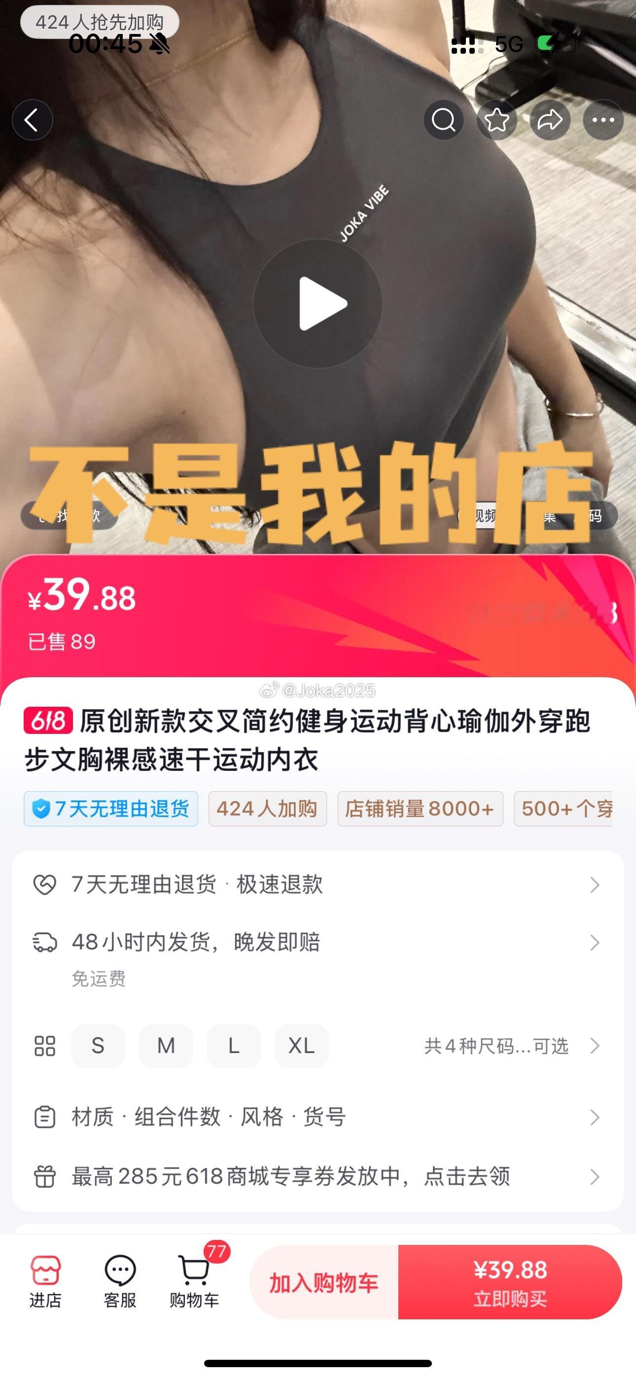 从分享健身穿搭到做自己的品牌，这条路真的比想象中难太多。每次看到你们穿上我选的衣