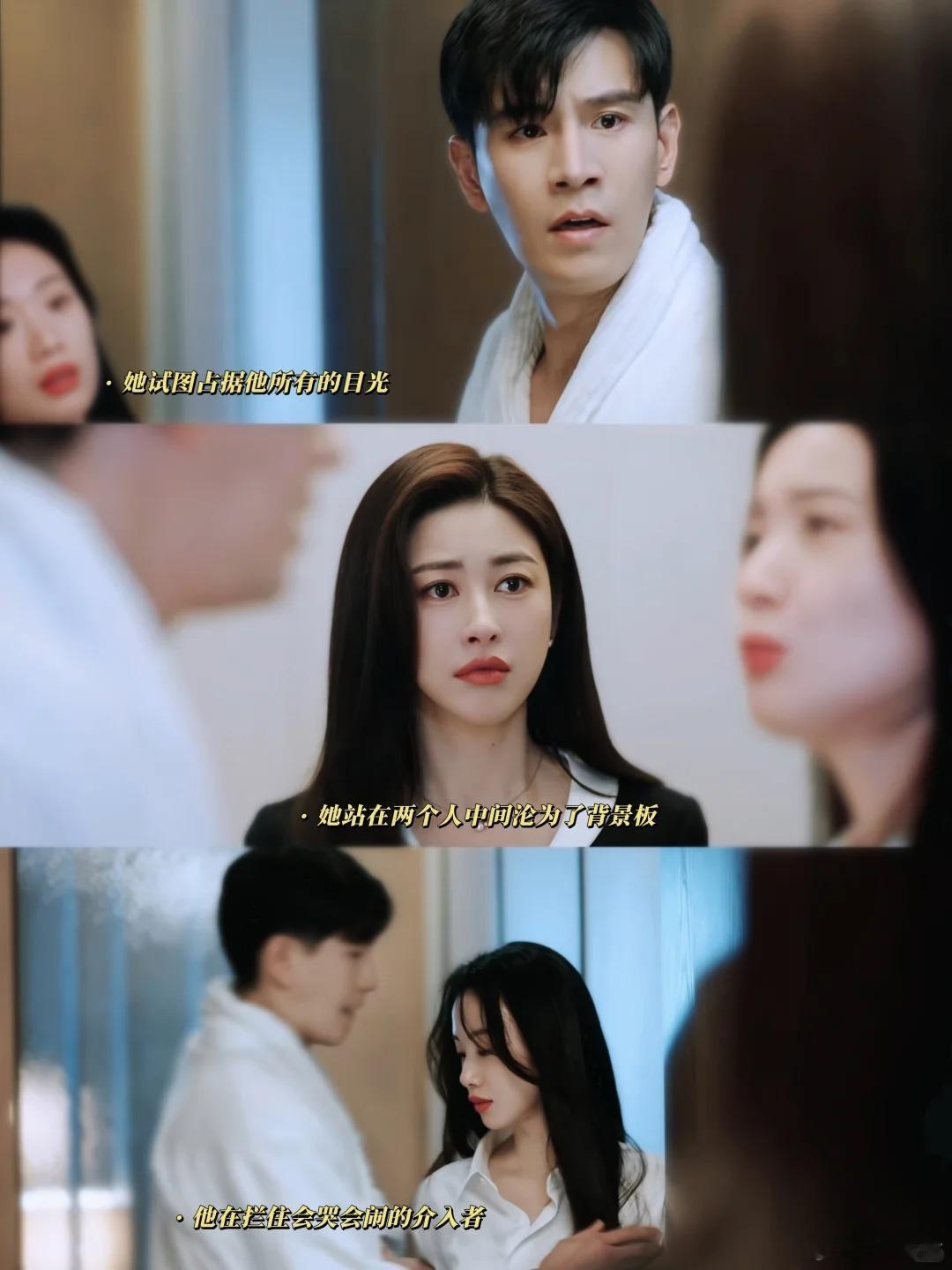 小三上位怀孕丈夫盯着前任 原配真的自带底气，不管是样貌还是气场都稳稳拿捏😎，对