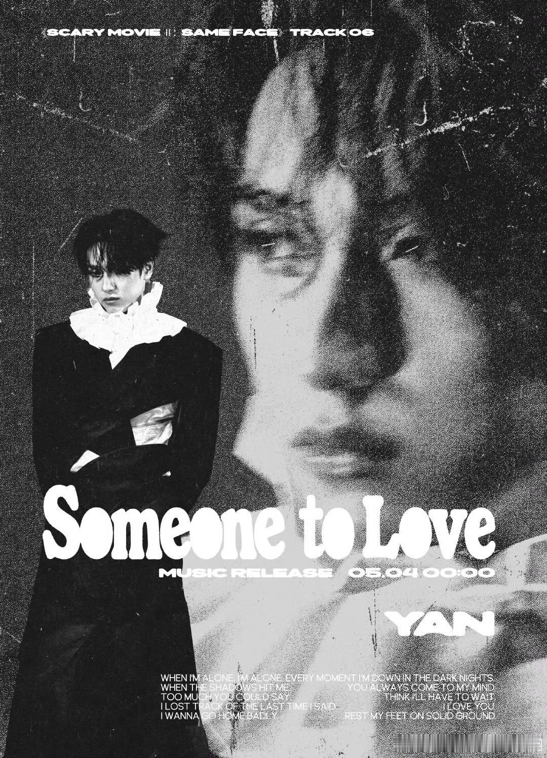 严浩翔someonetolove封面严浩翔someonetolove概念照你需要
