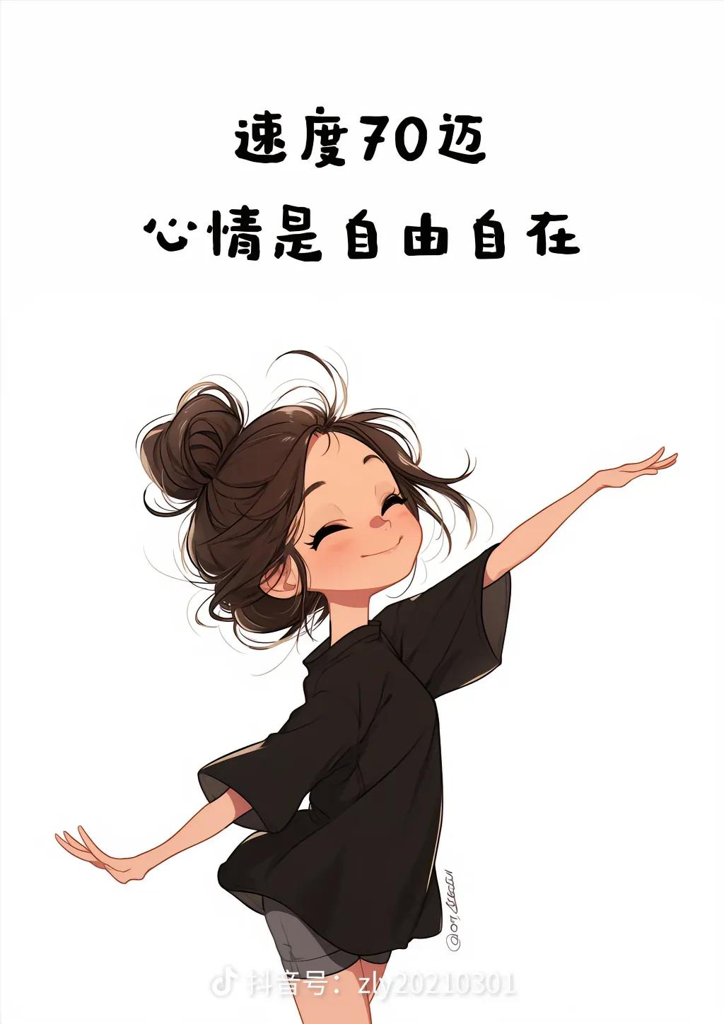 ²⁰²⁴

                    我连自己都猜不透，
    
