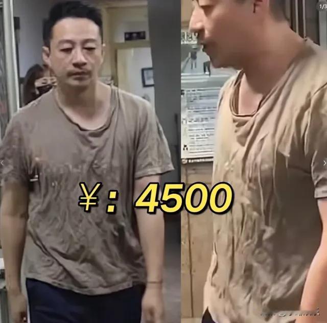 真的是太好笑了！汪小菲把圣罗兰4500的衣服穿成了4块5！法国奢侈品牌、圣罗兰估