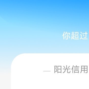☀️想涨ygxy的可以来和我互动啦🉑转 🉑评 🉑蹭  ☀️极好红V784真
