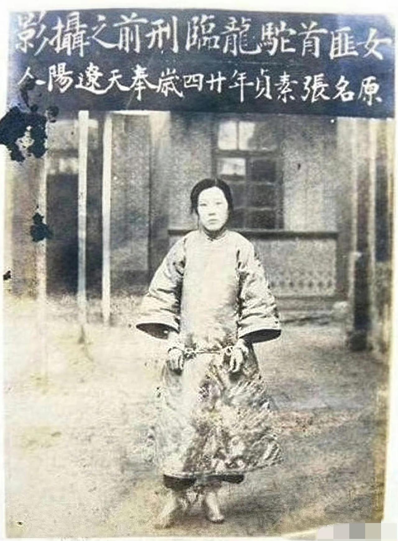 1925年东北绝版老照片！最美女匪首张素贞，年仅24岁走完传奇一生
 
她绰号驼
