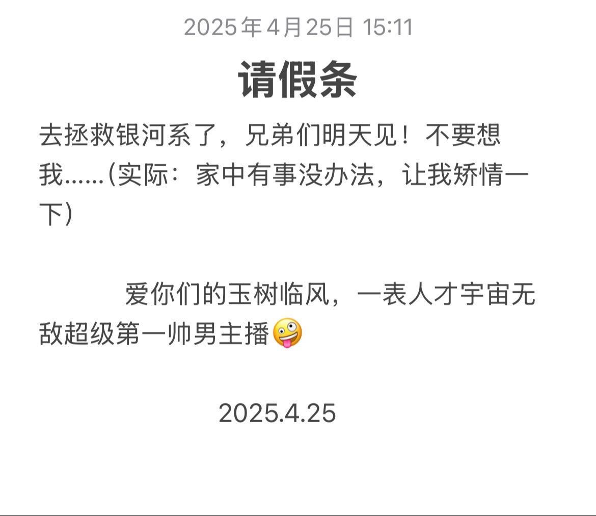 我去打怪兽了👹