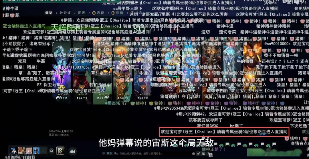 宝可梦首日，查理斯选到了骇客、小芳、宝哥、小300的阵容，第一天就拿下冠军！要知