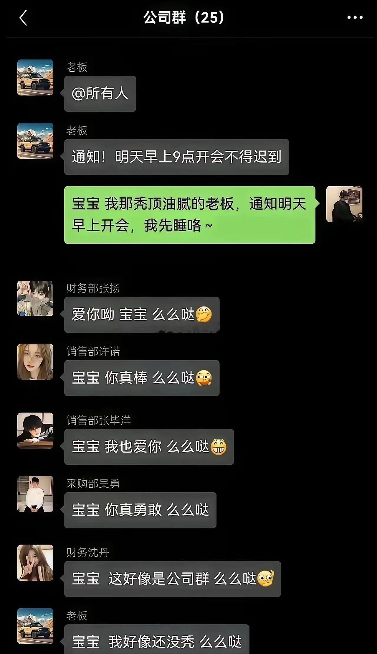 爱你哟，宝宝，么么哒