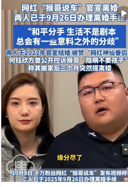 猴哥的遗憾已经意识到了 他虽然在说车领域是顶流 但是存在一个严重的问题，那就是没