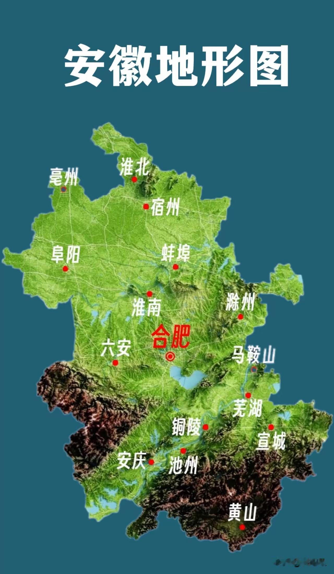安徽省位合肥有点奇特，没有大江大河为什么也能崛起？合肥到底是占了省位城市的光还是