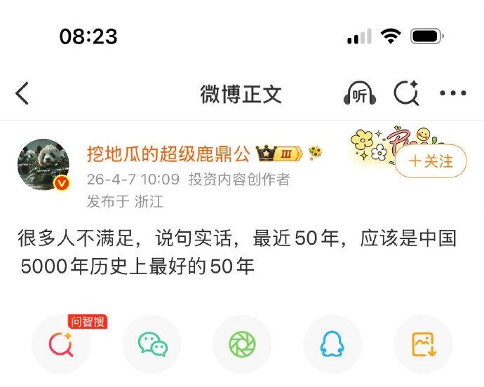 是这样... ​​​