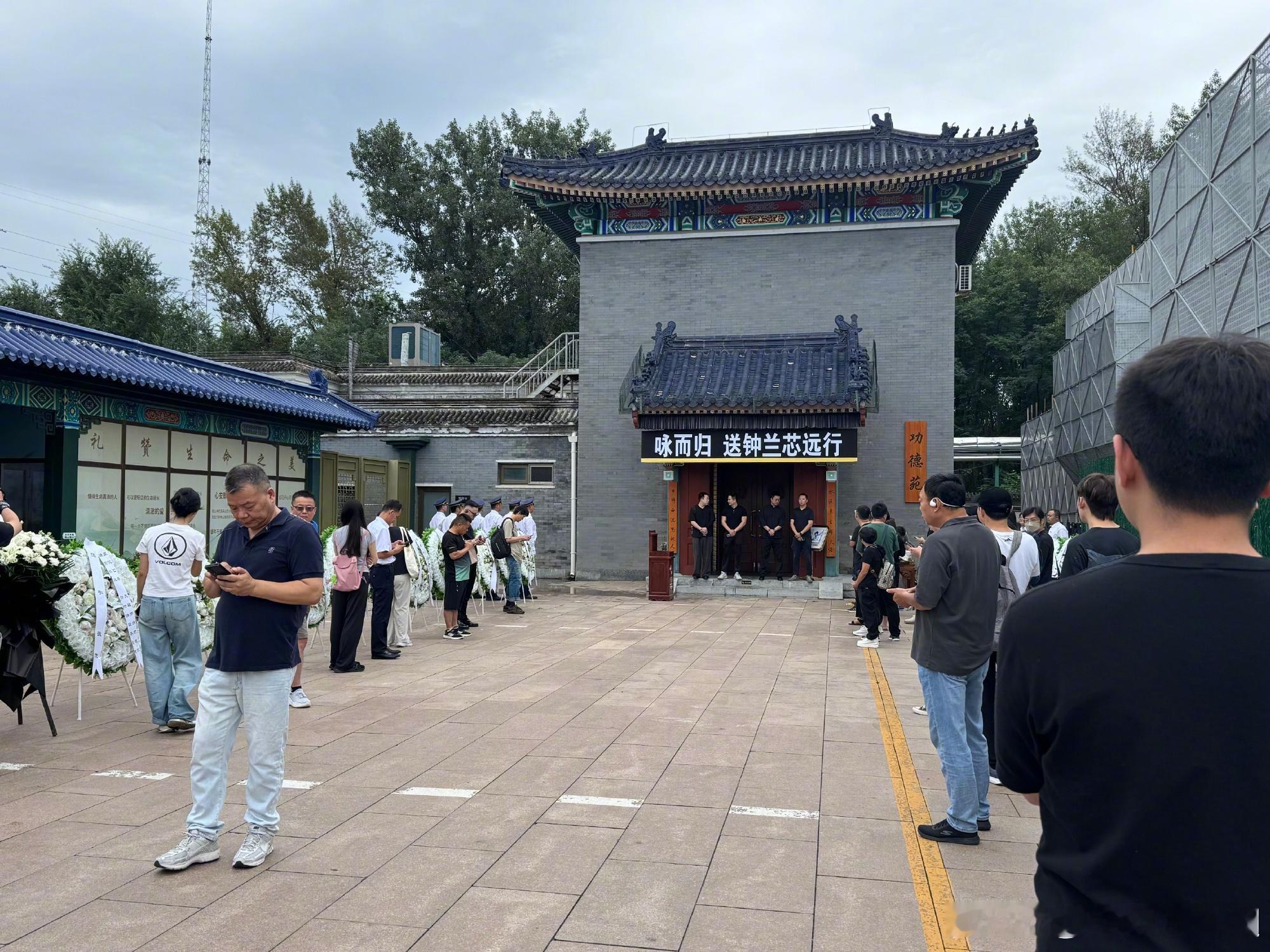 千百惠遗体告别仪式现场黄安等歌星参加千百惠遗体告别式 8 月 23 日上午 10