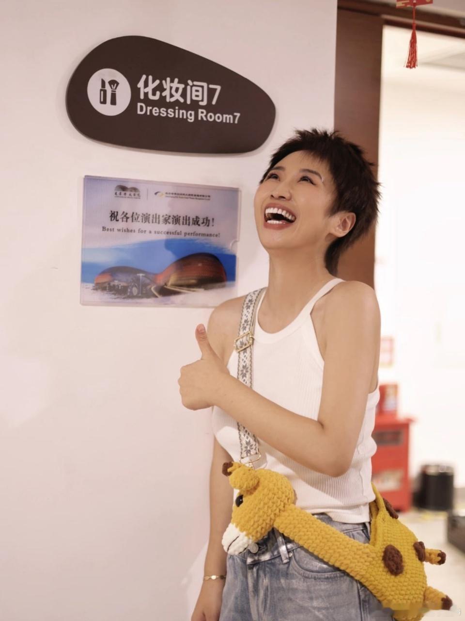 小鹿说成功了是爱情失败了是段子小鹿的嘴真的太会说了，一句成功了是爱情，失败了是段