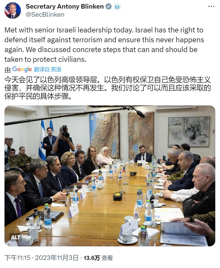 美国国务卿布林肯此刻正在访问以色列，刚才Al-Shifa医院门口发生惨案时（载有