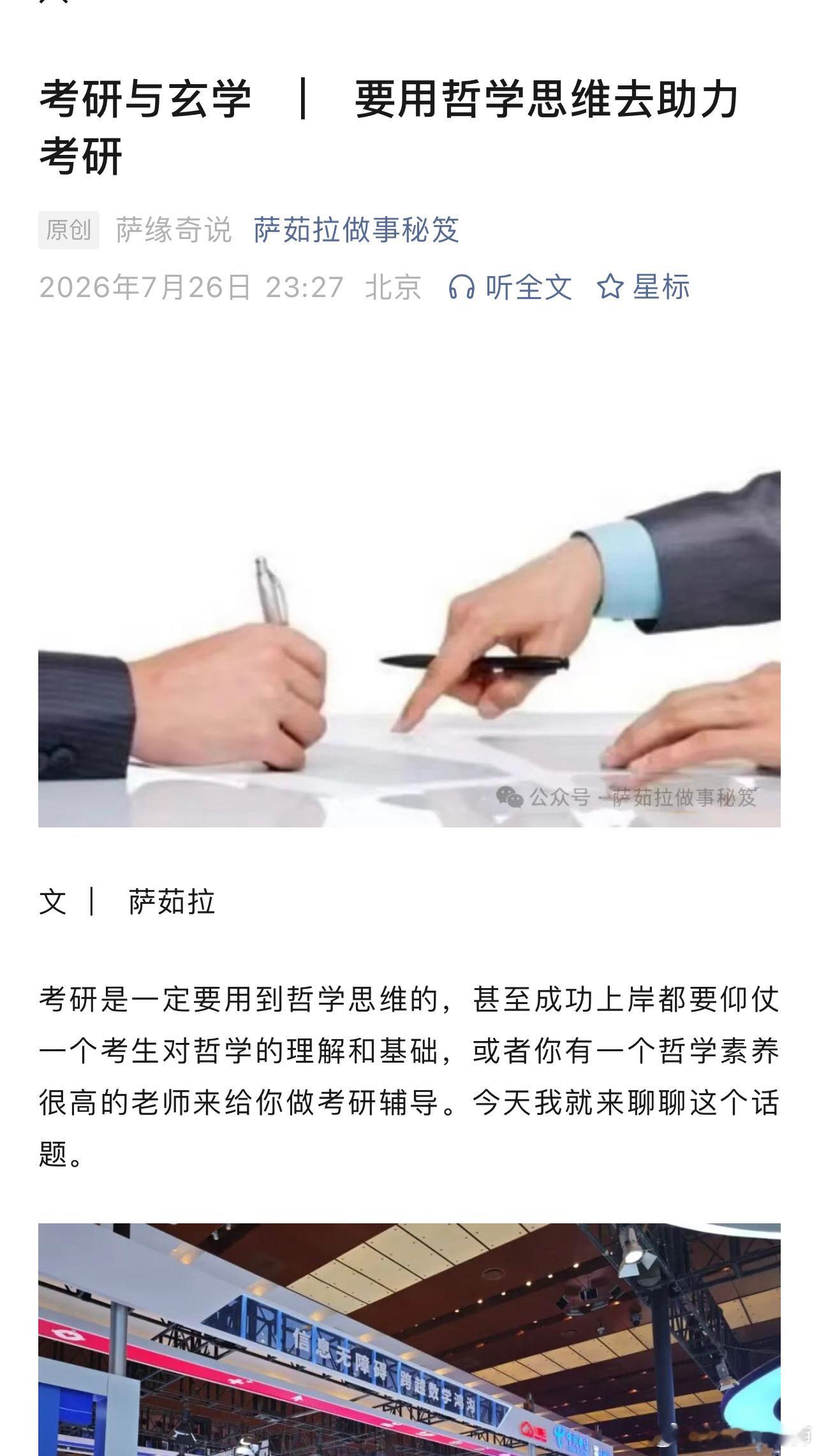 北京