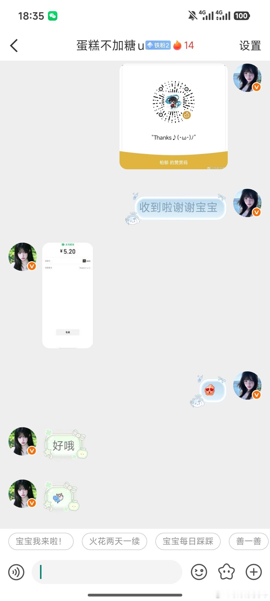 我我我中奖了