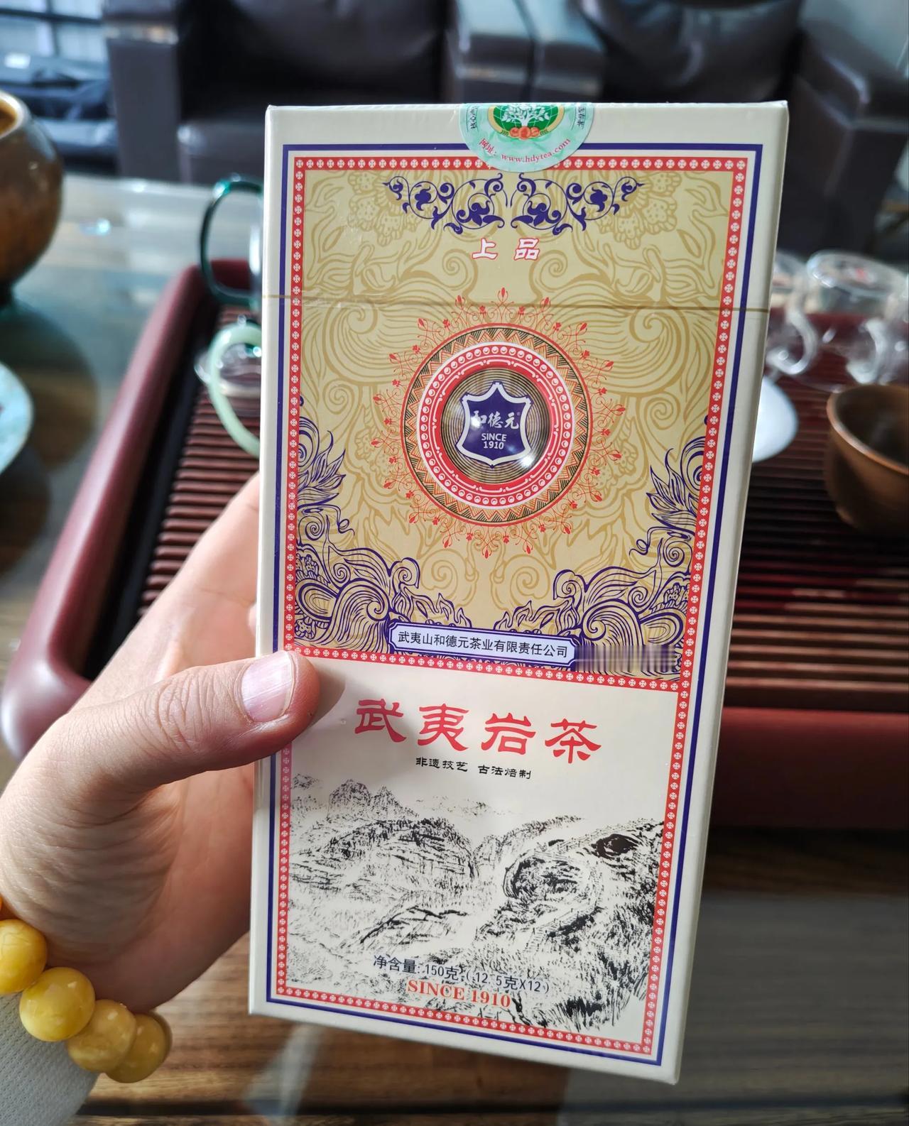 汕头的哥给的这个岩茶，滋味感觉不错，很香[强]